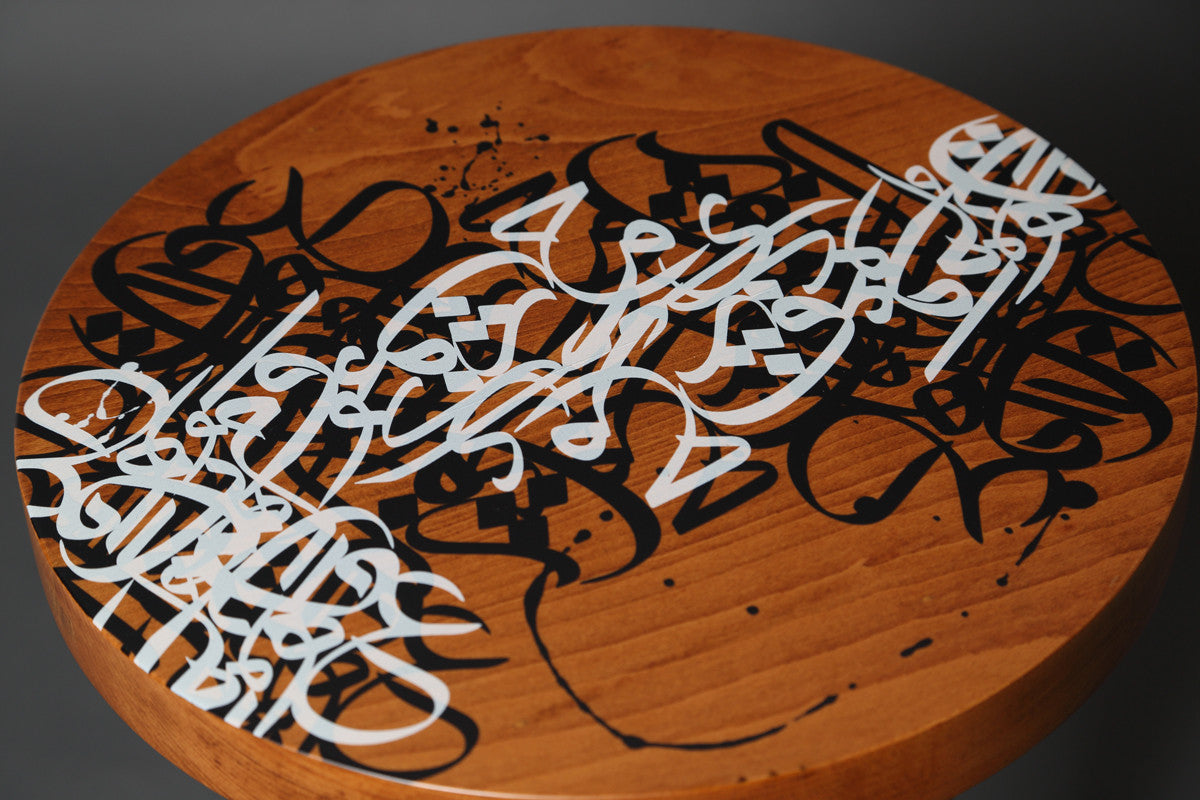 Arabized Deco Side Table