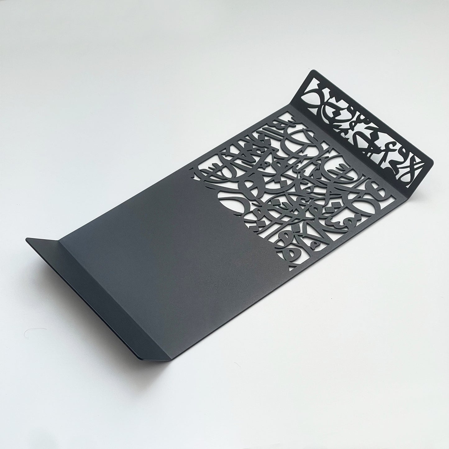 Half Caligraphy Tray / Metal